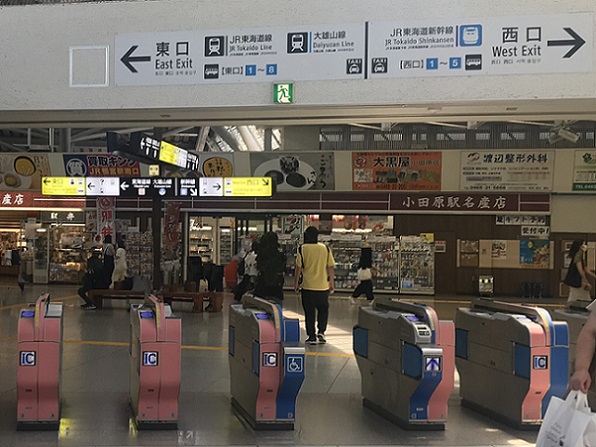 小田急線小田原駅の改札