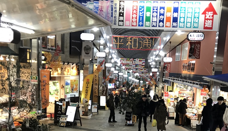 熱海駅前平和通り商店街 マップを紹介します 駅ナカ探検隊