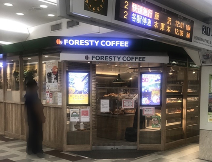 フォレスティコーヒー町田店の外観