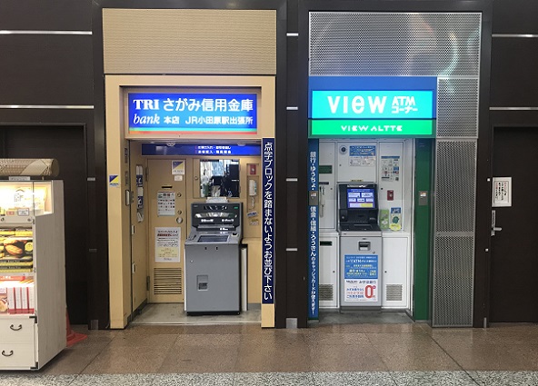 JR小田原駅構内ATM