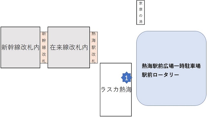 熱海駅休憩場所