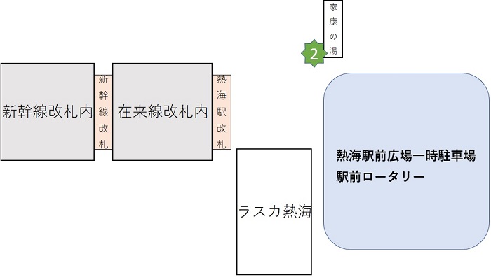 熱海駅休憩場所