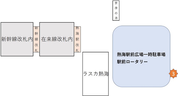 熱海駅休憩場所