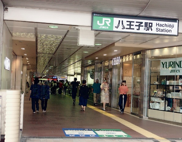 JR八王子駅入口付近