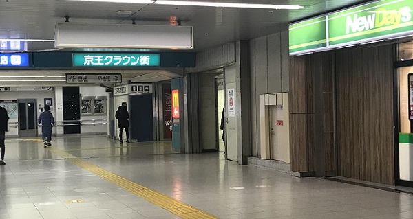 橋本駅構内