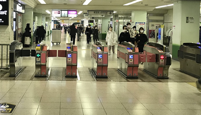 橋本駅改札