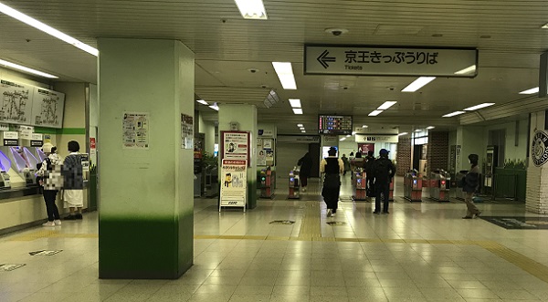 橋本駅