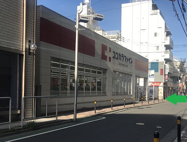 ココカラファイン 江古田駅南口店近く