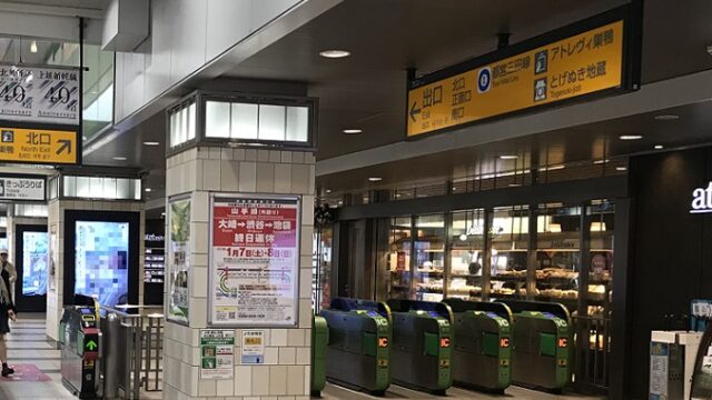 巣鴨駅改札前