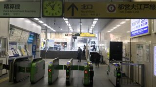 代々木駅北口改札