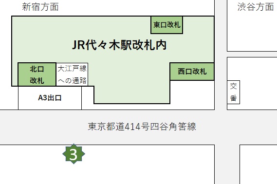 代々木駅近くの待ち合わせ場所