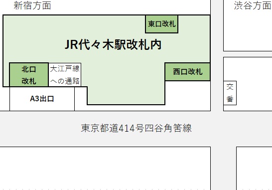 代々木駅構内図