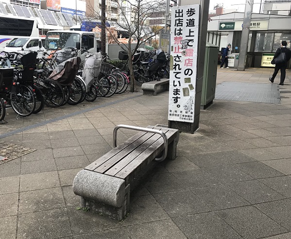 巣鴨地蔵通り商店街近くのベンチ