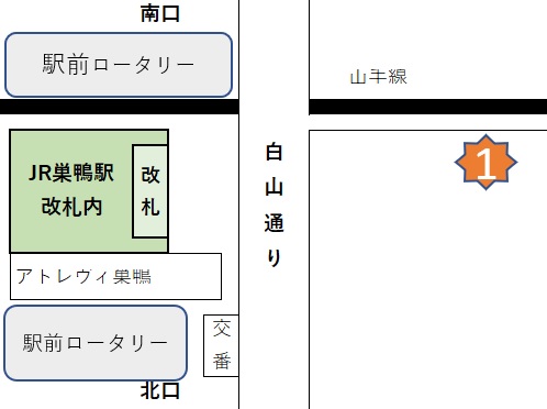 巣鴨駅休憩場所