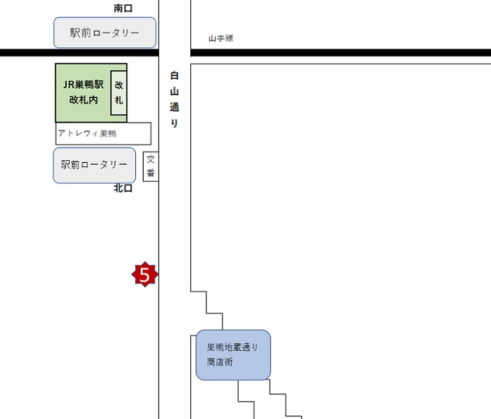 巣鴨駅休憩場所