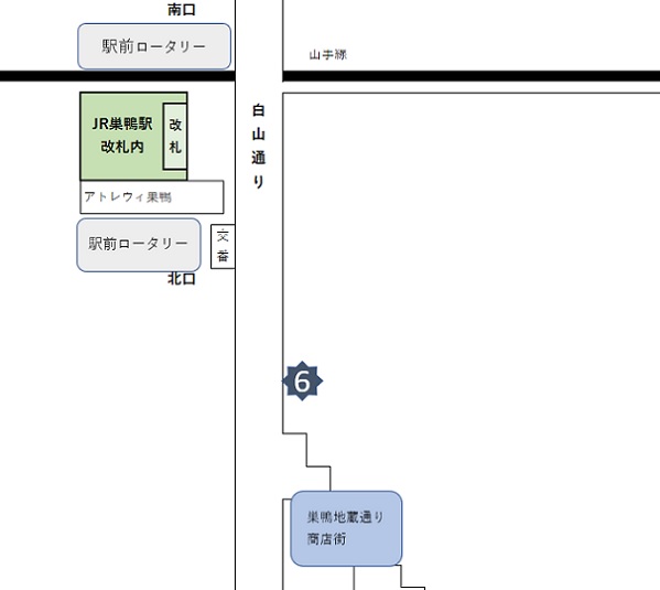 巣鴨駅休憩場所