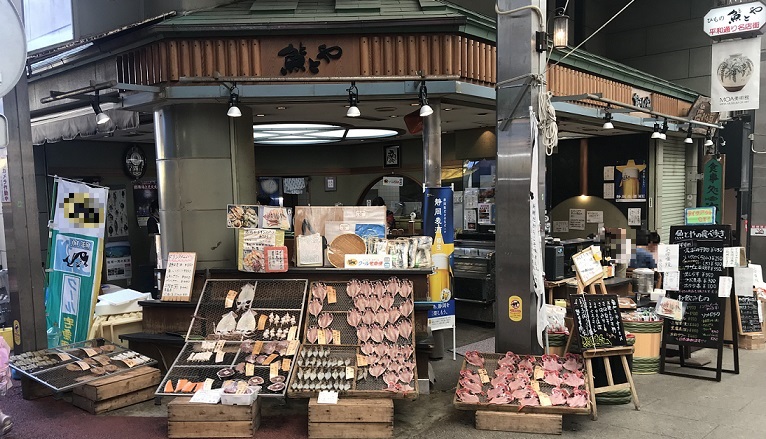 熱海駅の魚とや