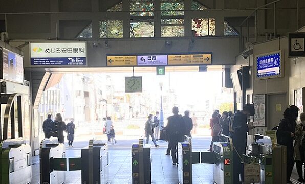 目白駅改札