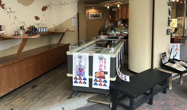 熱海の山田屋の店頭