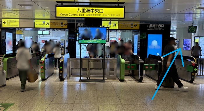 東京駅の八重洲中央口