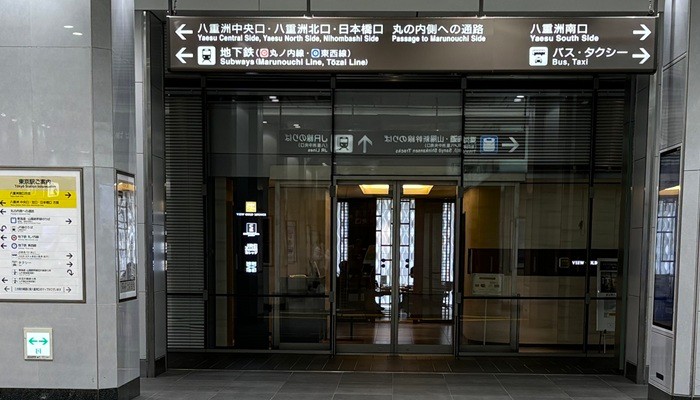 ビューゴールドラウンジの入口の外観（八重洲中央口側）