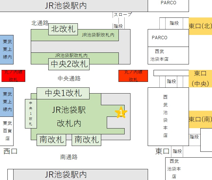 JR池袋駅の構内図