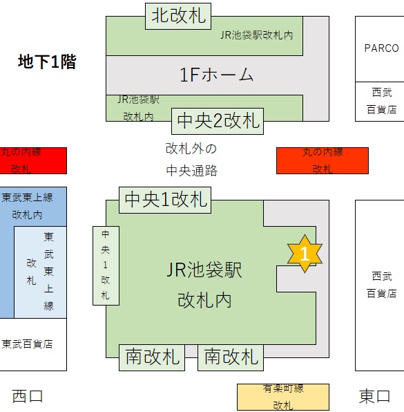 JR池袋駅の構内図