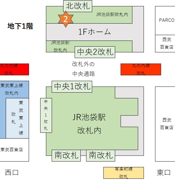 JR池袋駅の構内図