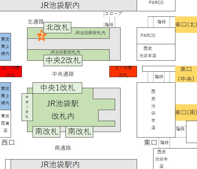 JR池袋駅の構内図
