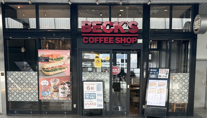 ベックスコーヒーショップtの池袋メトロポリタン口店