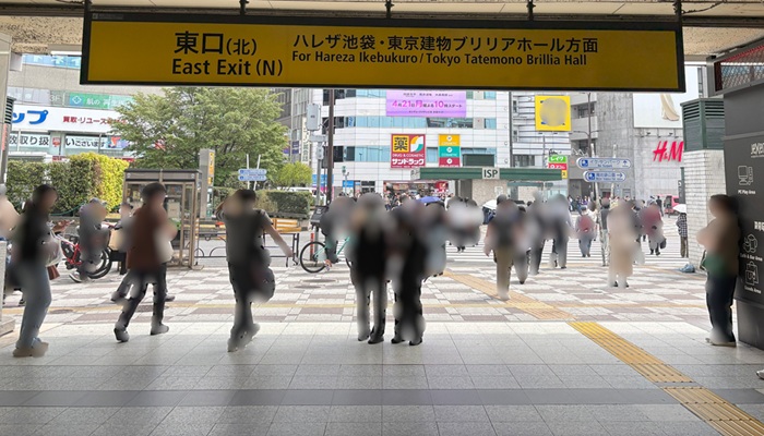 池袋駅の東口(北)