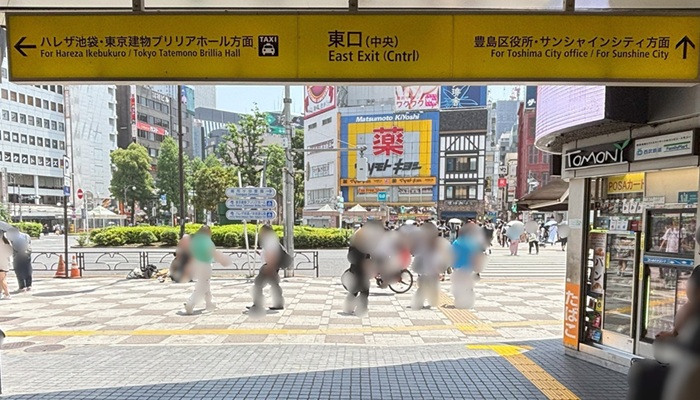 池袋駅の東口の中央