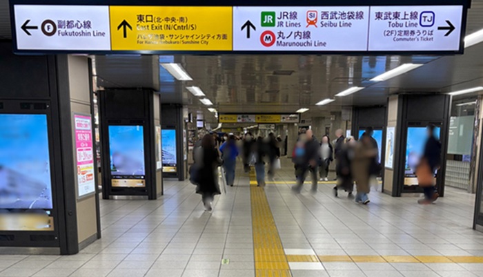 池袋駅の南通路