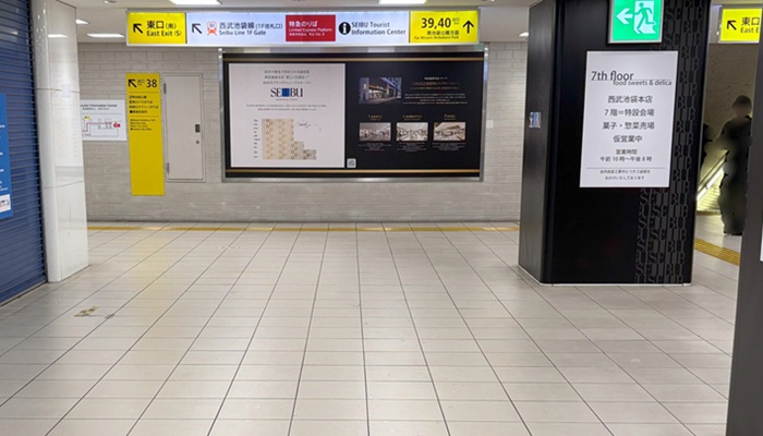 池袋駅の南通路