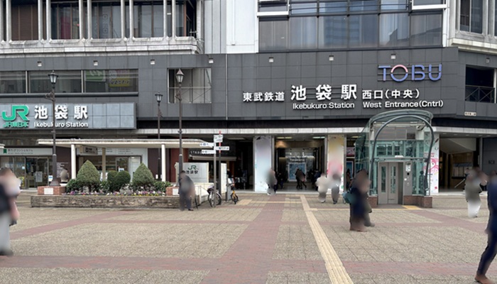 池袋駅西口の中央