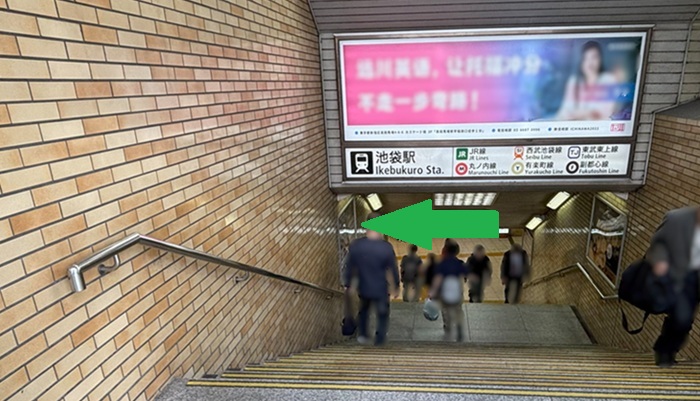 池袋駅西口の北の入口
