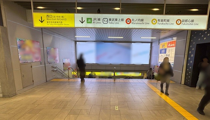池袋駅東口の中央