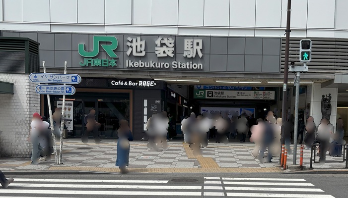 池袋駅東口の北側