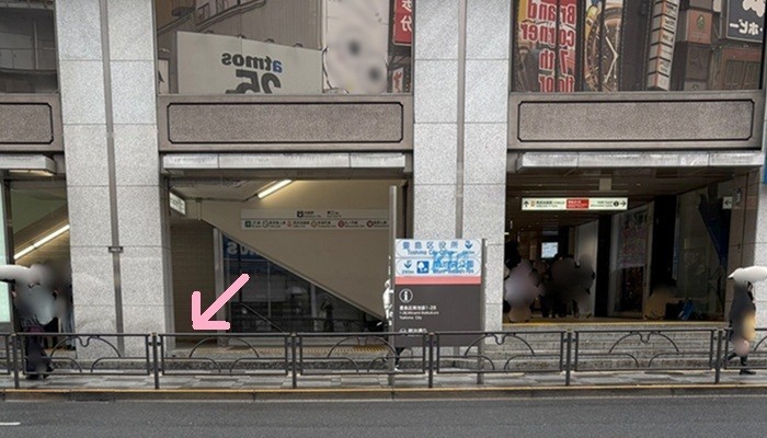 池袋駅東口の南側