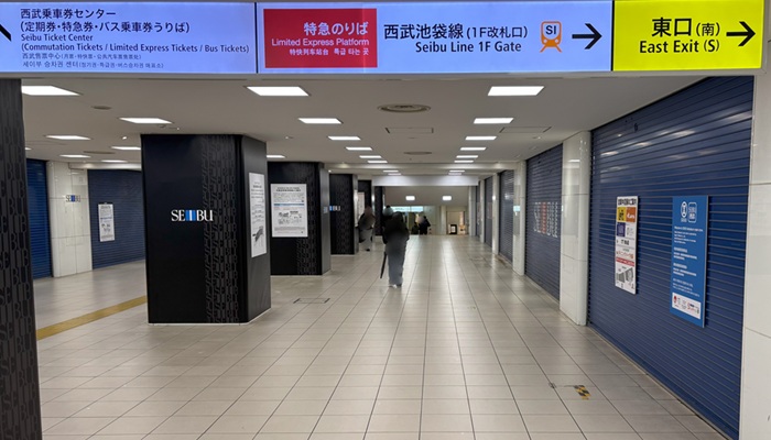 池袋駅東口の地下