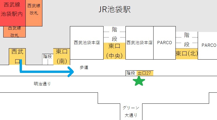 西武線池袋駅から東口タクシー乗り場への行き方