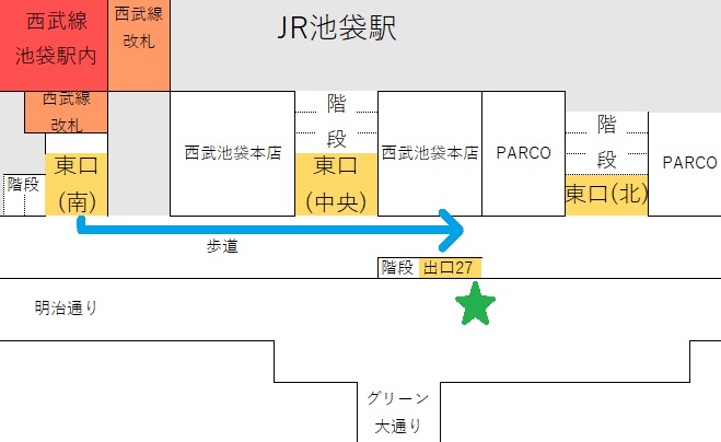 西武線池袋駅から東口タクシー乗り場への行き方
