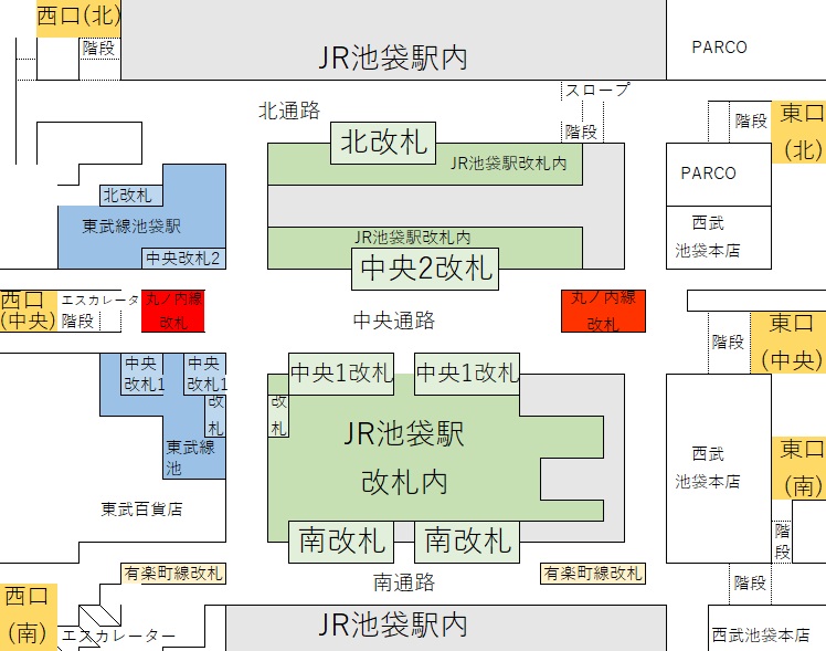 池袋駅の構内図