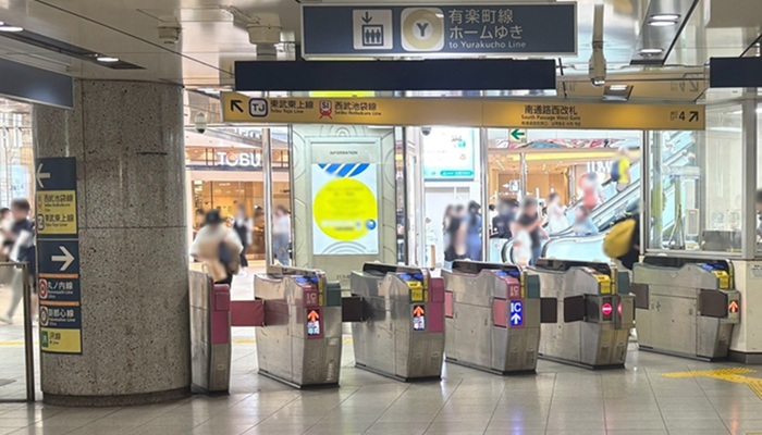 有楽町線池袋駅の南通路西改札