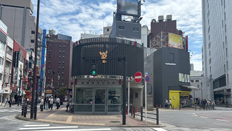 池袋駅西口交番