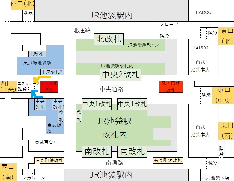 東武東上線池袋駅から西口タクシー乗り場への行き方