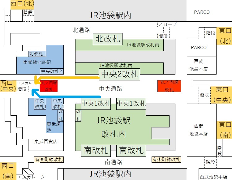 JR線池袋駅から西口タクシー乗り場への行き方