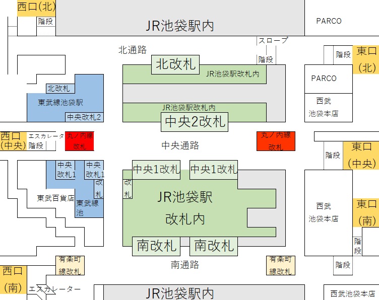 池袋駅の構内図