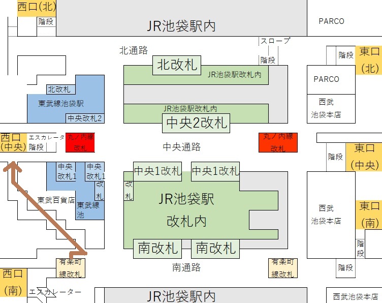 有楽町線池袋駅から西口タクシー乗り場への行き方