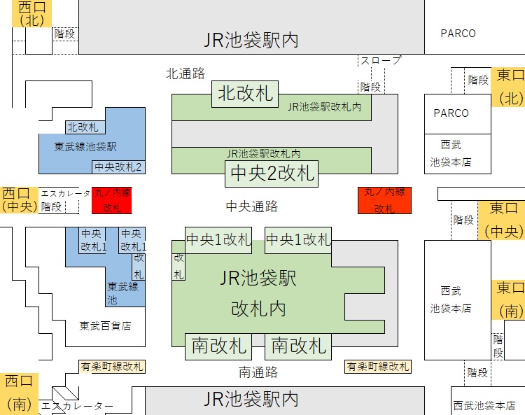 池袋駅の構内図